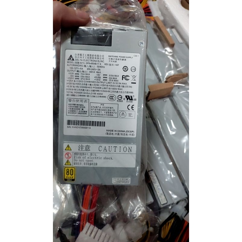 全新 台達電 電源供應器 200W 小電源 1U電源 Power 電供 變壓器 電腦變壓器 12V CP6230