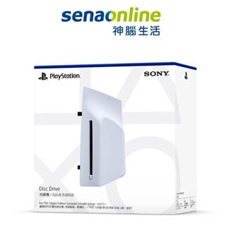 SONY PS5 專用Ultra HD Blu-ray光碟機 組合