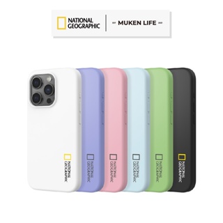 National Geographic 國家地理 | iPhone 15系列 Silicone 矽膠保護殼