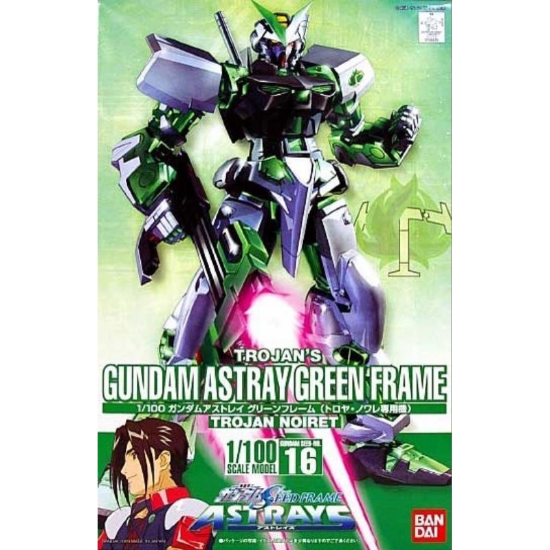 超稀有 綠色異端鋼彈 GUNDAM SEED FRAME ASTRSYS 1/100 GREEN FRAME（全新現貨）