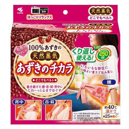 日本進口 小林製藥 桐灰 紅豆蒸氣多用途暖暖包 微波爐加熱可重複使用