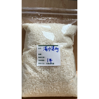 《米吉》台梗九號白米2kg、台東池上米2kg、花蓮富里米2kg、花蓮香米2kg、西螺濁水溪白米2kg 客製化