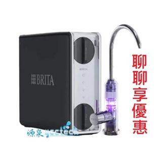 【聊聊送超值大禮+領10%蝦幣回饋相當打9折】BRITA GR1000G UVC RO純水機無桶直輸逆滲透GR1000