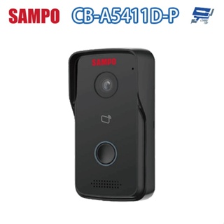 昌運監視器 SAMPO聲寶 CB-A5411D-P 單按鍵影視感應網路門口機 200萬鏡頭 請來電洽詢