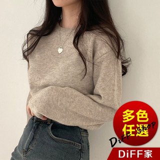 【DIFF】韓版基本款圓領軟糯針織上衣 毛衣 長袖上衣 女裝 衣服 寬鬆上衣 顯瘦上衣【W240】