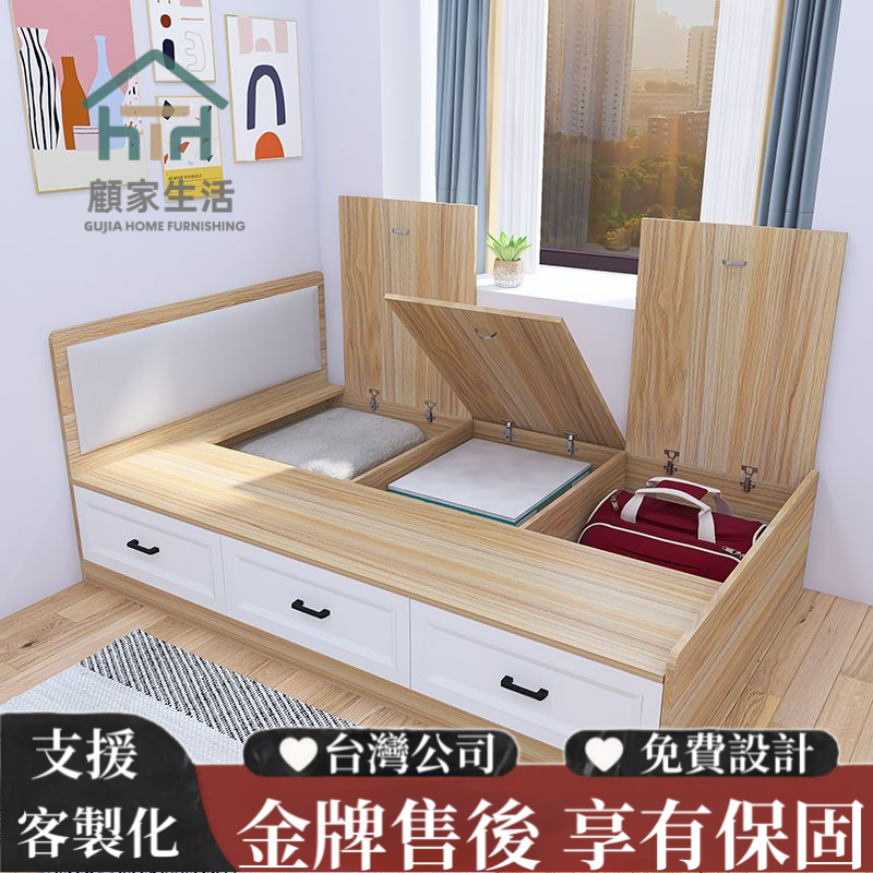 台灣公司🌟客製化尺寸🌟訂製床架🌟氣壓床架🌟儲物床架🌟單人床🌟雙人床🌟榻榻米床🌟收納床架🌟抽屜床🌟高箱床🌟床架🌟床底