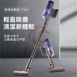 臺灣現貨 兩用除蟎吸塵器二合一 便攜吸塵器多效吸塵器 家用無線超強吸力吸塵器 低噪音除蟎吸塵器 貓狗毛吸塵器 手持式吸塵