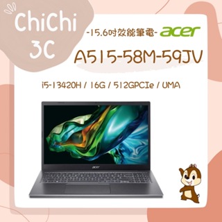 ✮ 奇奇 ChiChi3C ✮ ACER 宏碁 Aspire 5 A515-58M-59JV