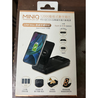 Miniq 12000mah 行動電源 全新產品