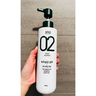 韓國製 愛茉詩AMOS-02綠茶修護 洗髮精 油性 敏感 乾性髮質適用 頭皮護理 數字洗髮