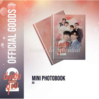 Cutie Pie 2 You : MINI PHOTO BOOK