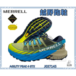 Merrell 越野跑鞋 Agility Peak 4 GTX 防水 黃金大底 J037145 宏亮