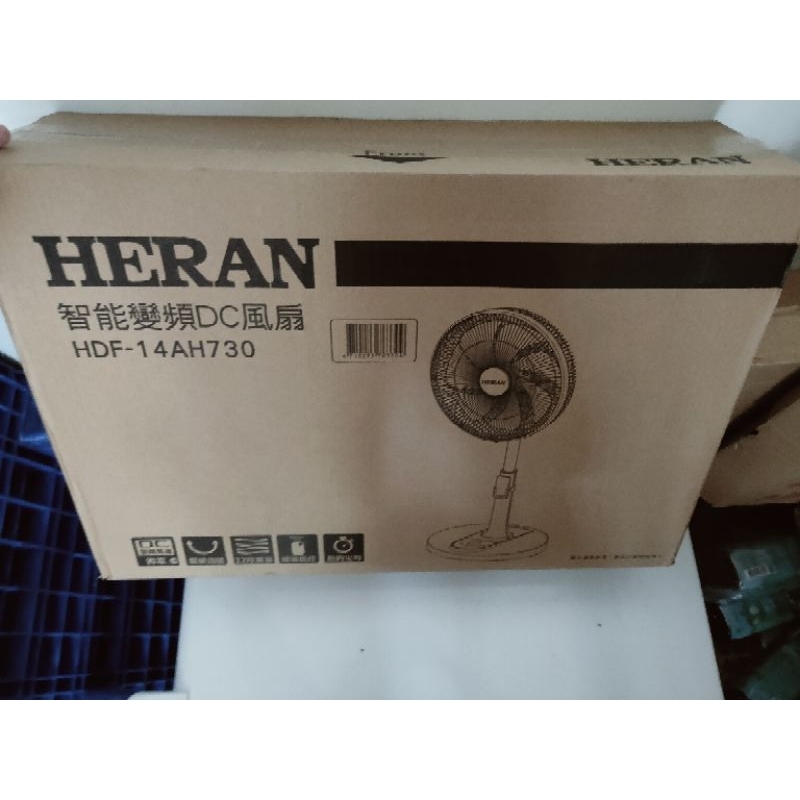 HERAN禾聯 HDF-14AH730 智能變頻DC電風扇 電風扇 現貨