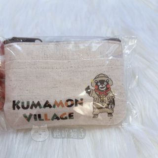 (現貨在臺)日本製 正版Kumamon village熊本熊部長棉麻布零錢包-探險村 關注折