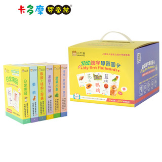 【小牛津】幼幼識字學習圖卡 384張雙面點讀圖卡 學前教育 親子互動 原廠公司貨｜卡多摩