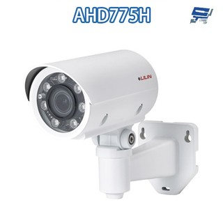 昌運監視器 LILIN 利凌 AHD775H 500萬 2.8-12mm變焦 紅外線AHD槍型攝影機 請來電洽詢