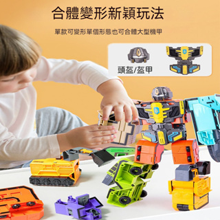 台灣發貨 數字變型玩具(0~9) 金剛數字機甲戰神 數字變形機器人 合體機器人 變形金剛 變型玩具車 數字組合 益智玩具