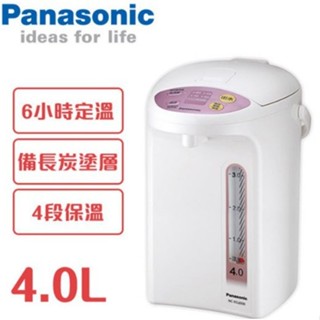 【TZU SHOP】免運 Panasonic 國際牌4L 4公升熱水瓶 微電腦熱水瓶 NCEG-4000 NCEG400