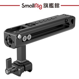 SmallRig 4441 NATO 快拆上提把 公司貨