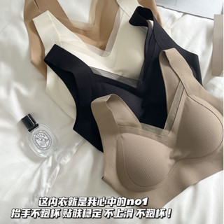 蔓莎💞2023無痕暖肌反重力提拉網紗內衣女無鋼圈V型軟支撐舒適美背文胸罩