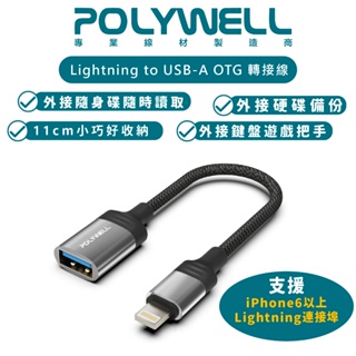 POLYWELL OTG 轉接線 Lightning to USB-A 轉接頭 適 iPhone 14 13 12 11