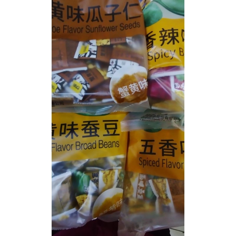 （店到店限重8包）甘源蟹黃味瓜子仁，蠶豆仁500克袋裝蟹黃味五香味香辣味三種口味