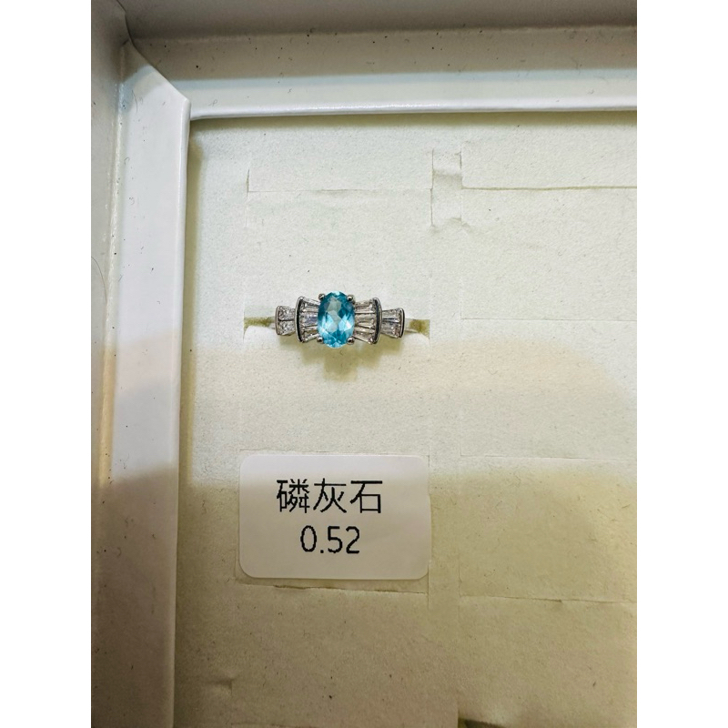 💎丞訫珠寶💎  2024年活動❗️磷灰石（0.52）