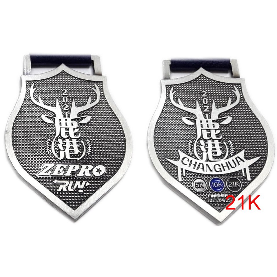 2021 ZEPRO全統運動路跑完賽獎牌