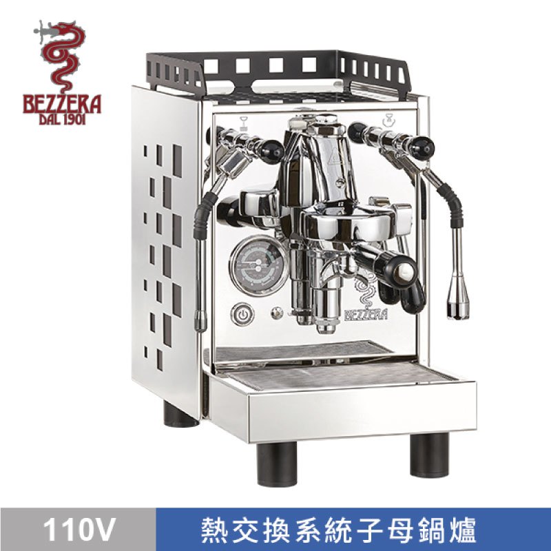 【BEZZERA貝澤拉】V ARIA MN半自動咖啡機/HG1195STS(不鏽鋼/方格版)
