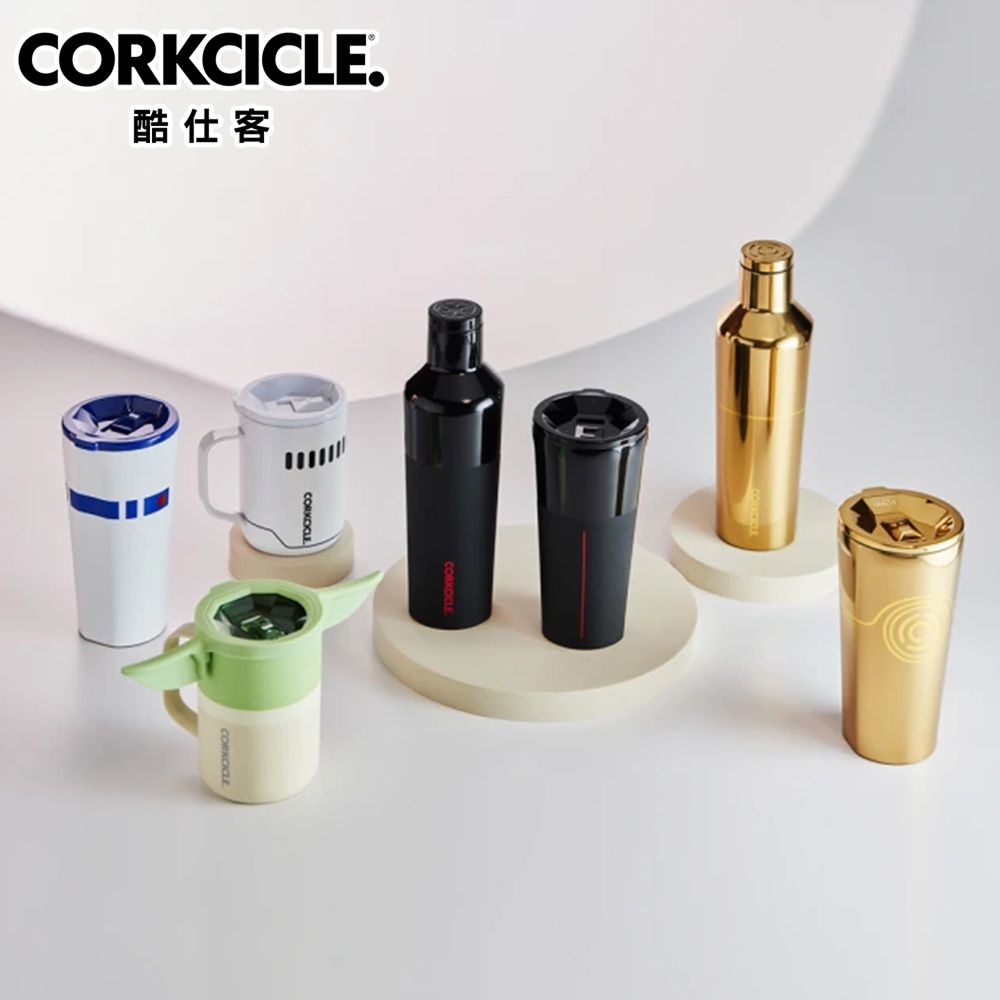 【CORKCICLE 酷仕客】Star Wars系列 三層真空易口瓶/寬口瓶/咖啡杯/啜飲杯  黑武士/風暴兵/Grog