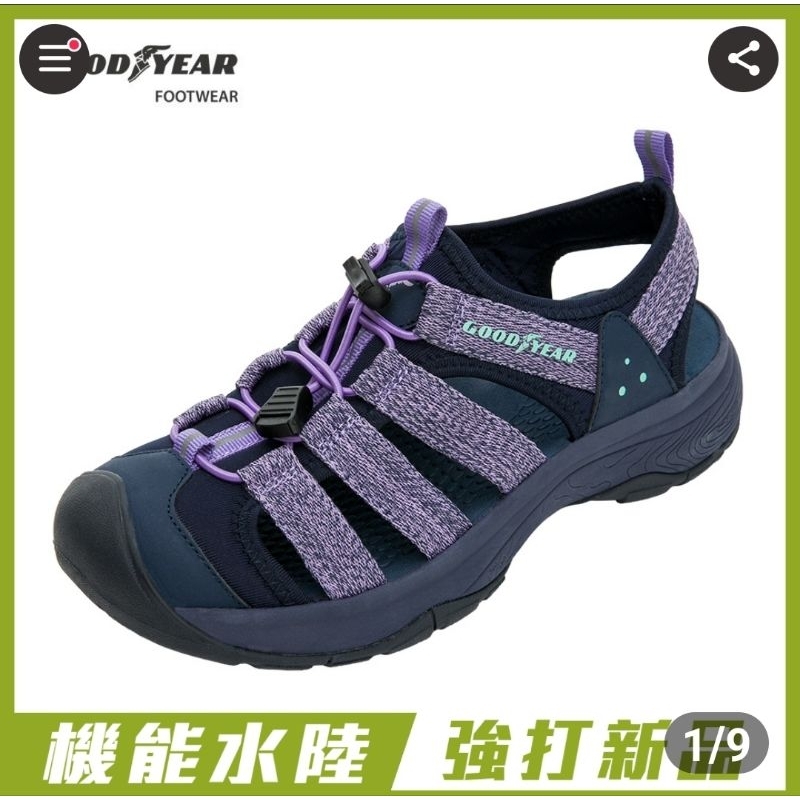 GOODYEAR 固特異 女鞋 防撞鞋頭 便利束扣設計 GAWS32607柔軟緩震腳床 耐磨防滑大底 織帶護趾涼鞋