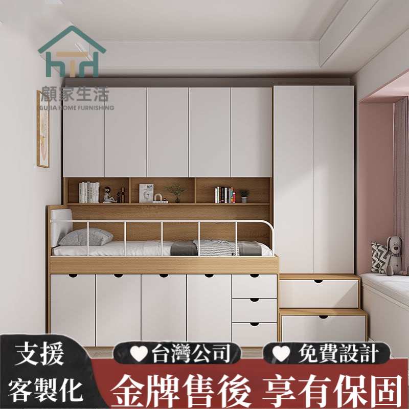 台灣公司客製化尺寸訂製床架上門安裝半高床小戶型高箱床衣櫃多功能床榻榻米床木質床架單人床架床架