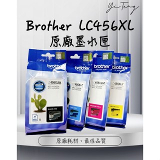 兄弟Brother LC456XL 全新原廠高容量墨水匣 MFC-J4340DW、MFC-J4540DW