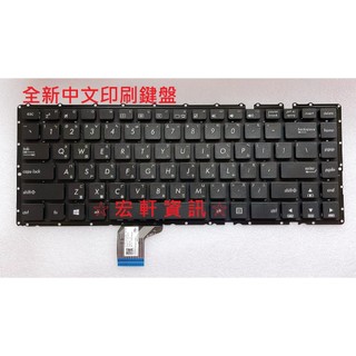 ☆ 宏軒資訊 ☆ 華碩 ASUS K401LB K401U K401UB K401UQ 中文 鍵盤