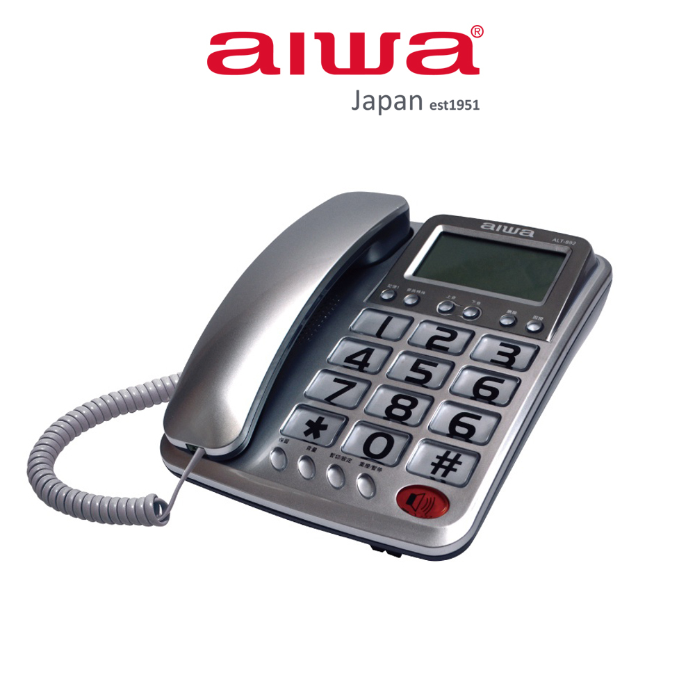 【AIWA 愛華官方直送】超大字鍵大鈴聲有線電話 ALT-892（紅色、銀色、鐵灰 3 色）