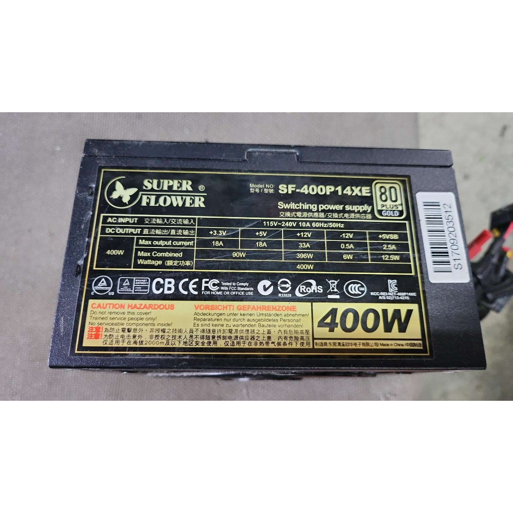 含稅 振華 400W 冰山金蝶 80Plus 金牌 保固1個月 SF-400P14XE 12P205