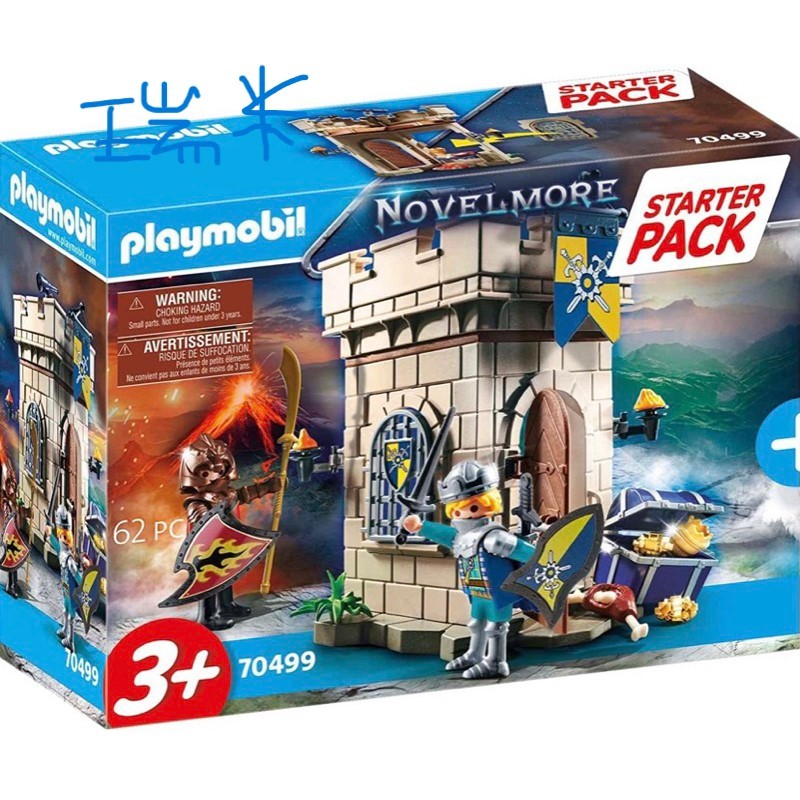 全新盒損-正版Playmobil摩比人70499騎士城堡入門組