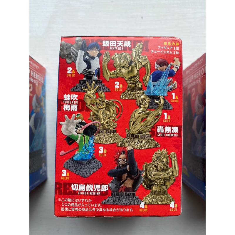 （正版 盒玩）我的英雄學院 第二彈 英雄胸像 蛙吹梅雨 切島銳兒郎 飯田天哉