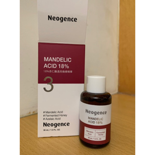 全新保養品 Neogence 霓淨思 18%杏仁酸透亮煥膚精華30ml