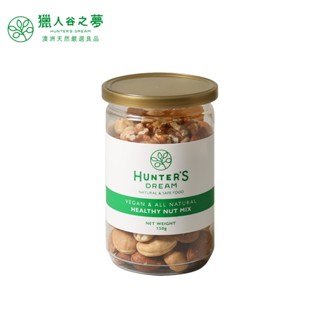 獵人谷之夢 澳洲綜合堅果 無調味 (150g/罐)