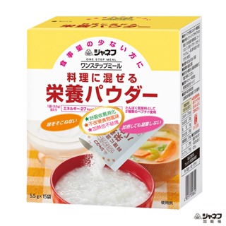 日本Kewpie 加能福 膠原蛋白膳食營養粉 5.5gX15袋/盒 Kewpie官方直營店