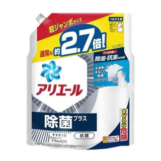 🔥臺灣現貨 24H出貨🚚 【超商、蝦皮店到店限寄3包】🇯🇵 【Ariel】日本NO.1 洗衣精最新《增量版》