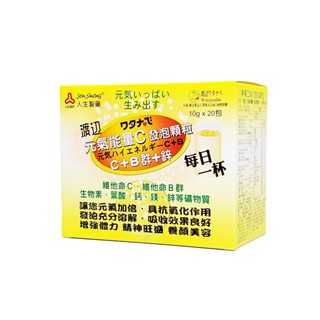 【發泡粉劑】渡邊 元氣能量C發泡｜顆粒｜袋裝｜20包｜發泡錠｜人生製藥｜好安心ღ