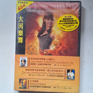 [全新]RHYTHM OF THE DANCE - 大河樂舞 DVD 愛爾蘭踢踏舞