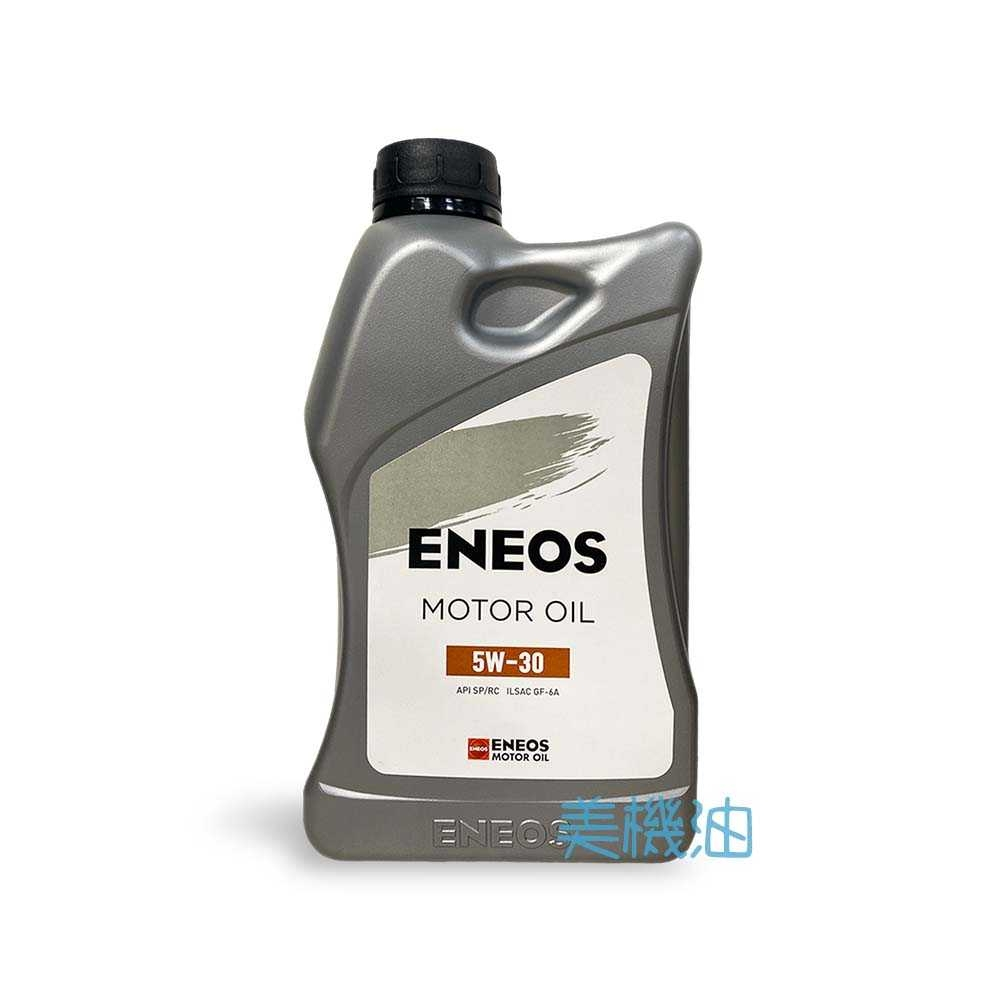 【美機油】 ENEOS 新日本 5w30 MOTOR OIL SP RC GF-6A 汽油 合成 機油