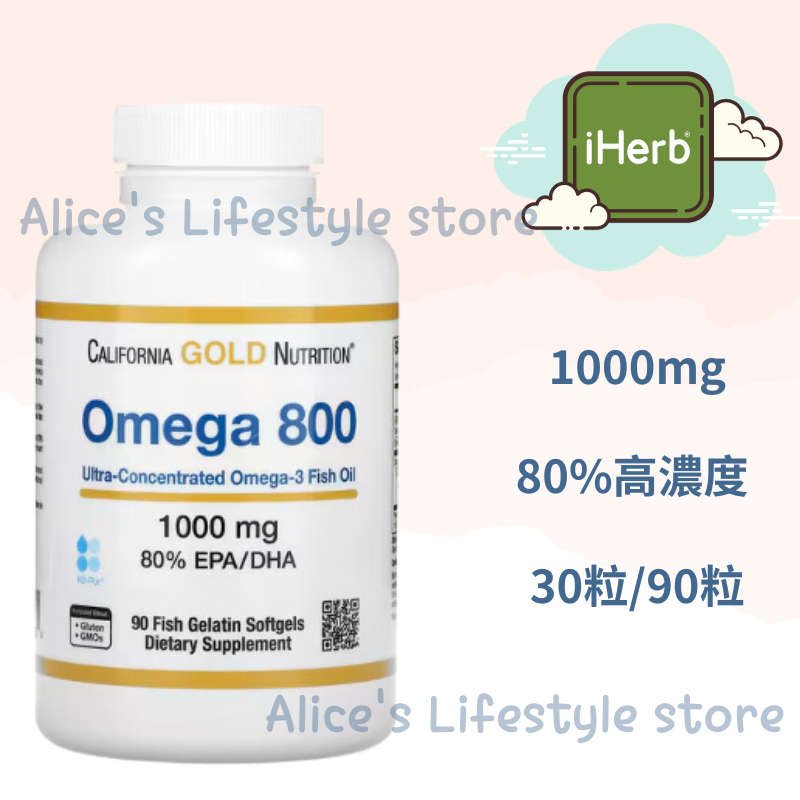 California Gold Nutrition Omega 800 魚油 高濃度魚油 自用食品代購委任服務