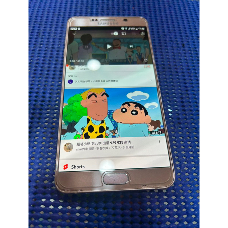 三星 Note5 32g Samsung 台東 二手 安卓