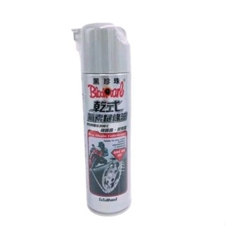 好油經濟倉 黑珍珠 乾式氟素鍊條油 550ml 鍊條油 氟素鍊條油 機車 gogoro 重型機車 皆適用