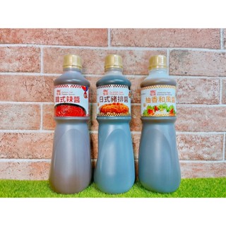 §洺禾§附發票§ 憶霖 韓式辣醬 韓國辣醬 1.3kg 日式豬排醬 1.2kg 柚香和風醬 柚子和風醬 1.1kg