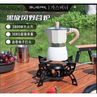免運！韓國Buerk戶外便攜折疊爐架 防風飛碟爐 蜘蛛爐 迷你瓦斯爐 露營爐具 卡式爐 快速爐 高山爐 登山爐 瓦斯爐